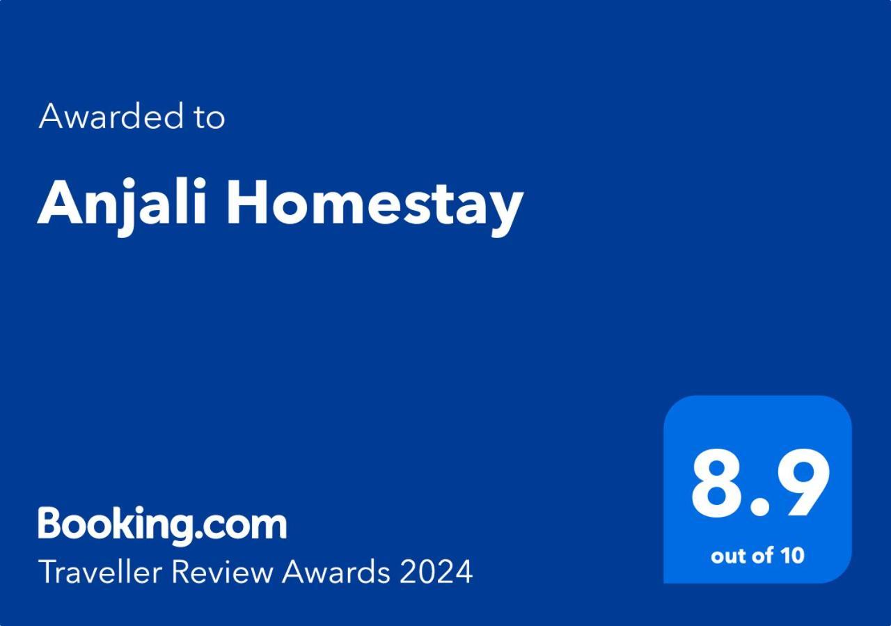 סיליגורי Anjali Homestay Bnb מראה חיצוני תמונה